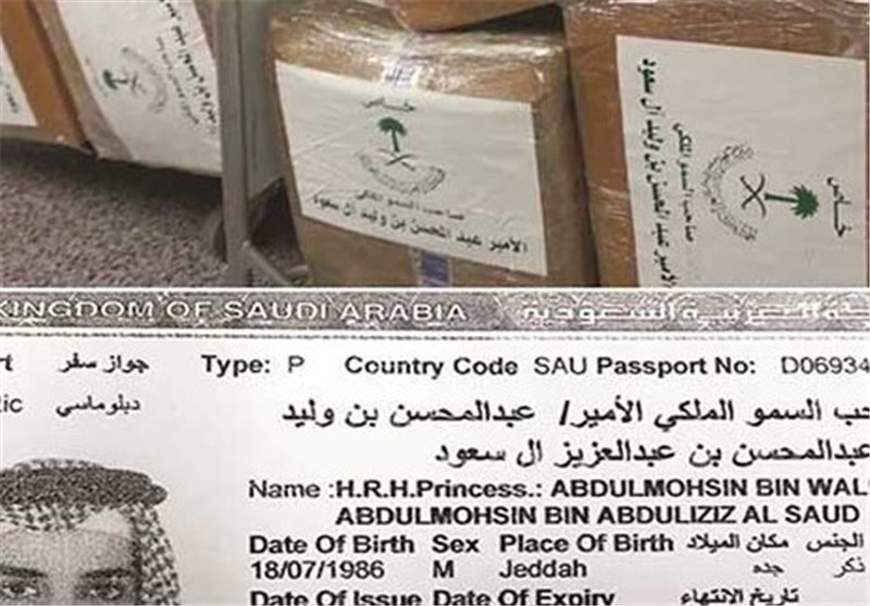 کشف سرنخ‌هایی از پرونده سلطان کپتاگون 