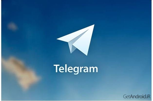 اعلام آمادگی برای فیلترینگ هوشمند تلگرام 
