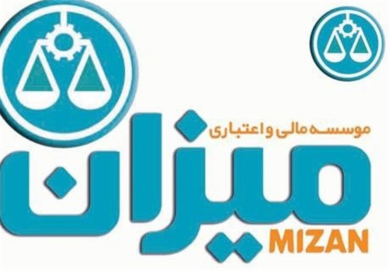بانک صادرات تعهدات "میزان" را پذیرفت 
