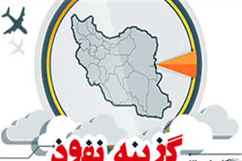 آمریکا سعی کرد در عرصه نظامی، سیاسی و فضای مذاکره به کشور نفوذ کند 