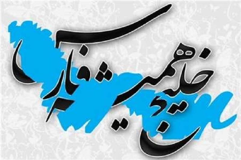جشنواره ملی کتاب خلیج فارس پس از تنها دو دوره برگزاری تعطیل شد