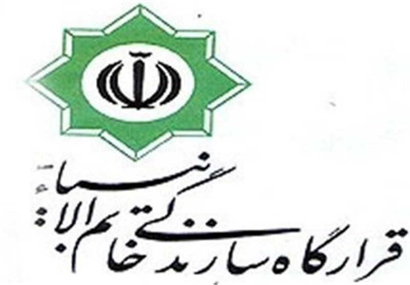 قرارگاه سازندگی خاتمالانبیاء(ص) تندیس دومین طرح برتر جهان را دریافت کرد