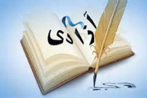 آزادی یا حقارت؛ اصلاح طلبان کدامیک را برگزیده اند