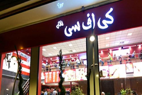 آغاز به کار اولین رستوران آمریکایی در تهران+تصاویر