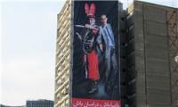 اوباما و شمر بر روی دیوارهای تهران رفتند/عکس
