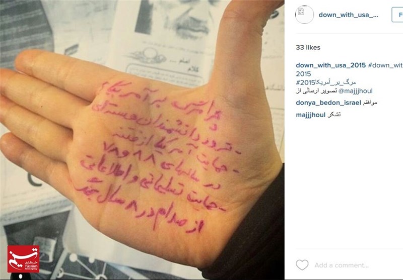 کمپین مرگ بر آمریکا در اینستاگرام فعال شد