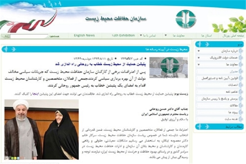 ابتکار برای بقا دست به دامن حامیانش شد + سند