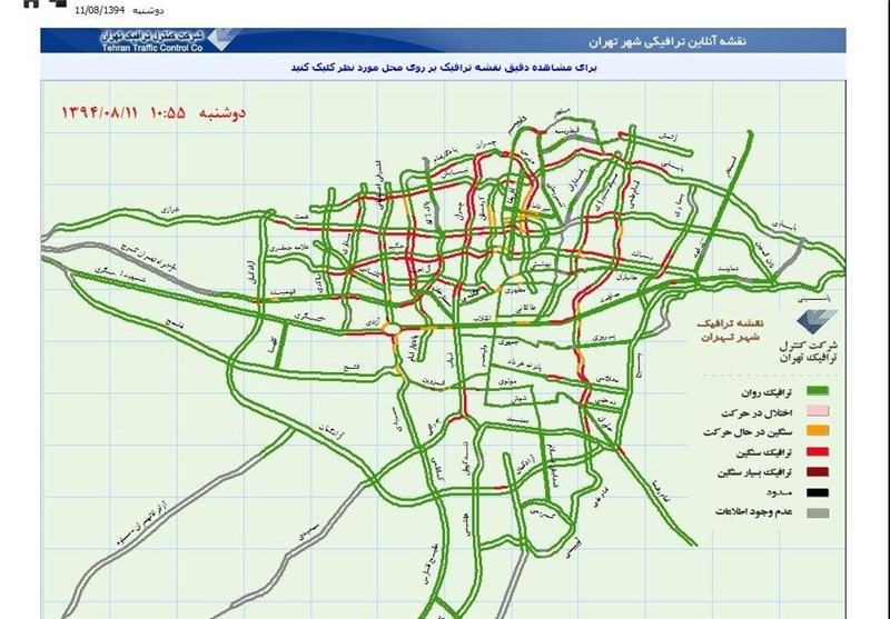 «باران» بزرگراه‌های پایتخت را قفل کرد