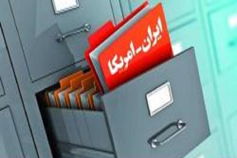 بررسی لایه های دیپلماسی نفوذ سیاسی-فرهنگی آمریکا در جمهوری اسلامی/تلاش گسترده آمریکا برای حفظ سرمایه های اجتماعی خود در ایران