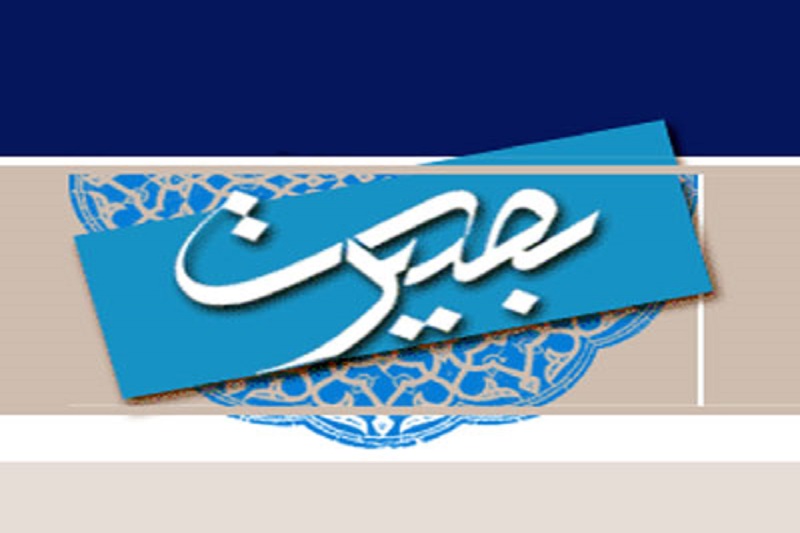 نسخه‌ی شفابخشِ تقابل با راهبردهای دشمن، بصیرت‌افزایی است