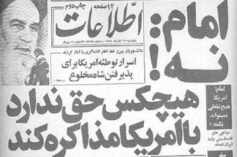 99 لقــب امـام(ره) به آمـــریکا