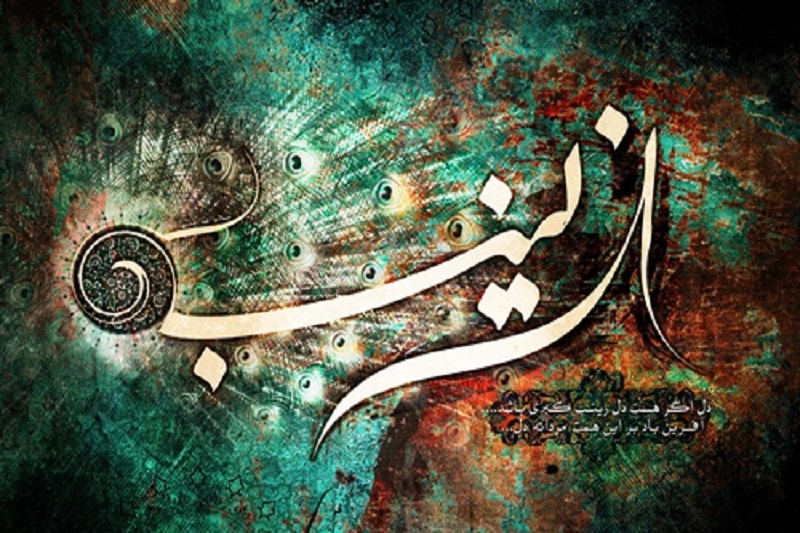 آلبوم عاشورایی اشک زینب منتشر شد