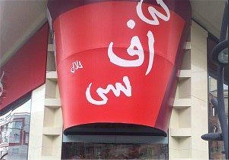 پلمب کی‌اف‌سی سوءتفاهم بود؛ در حال پیگیری هستیم 