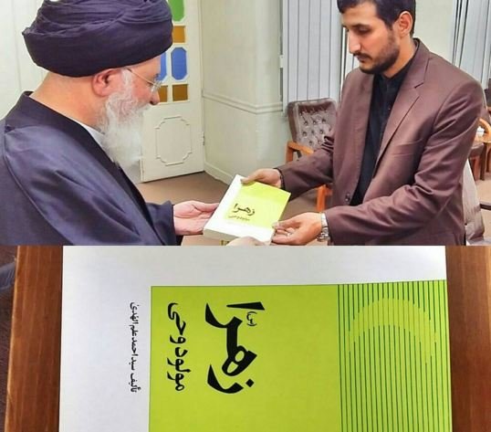 واکنش آیت الله علم الهدی به توهین یک استاد+عکس 