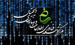 مراسم اختتامیه ششمین جشنواره رسانه‌های دیجیتال برگزار شد