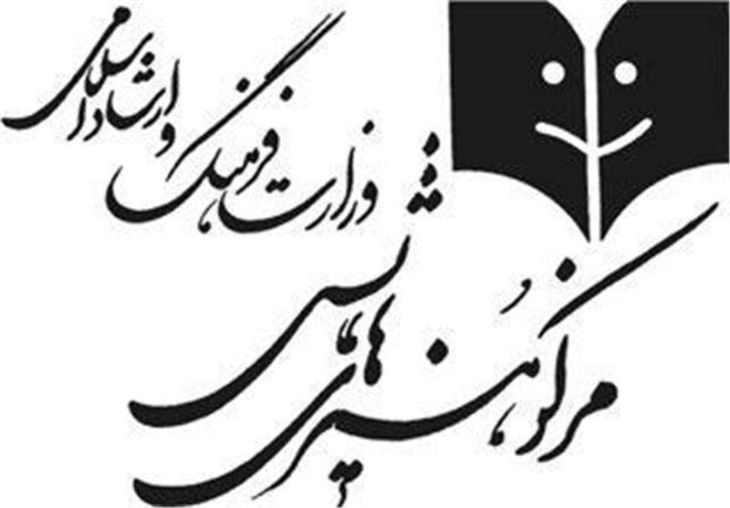 14 نمایش مذهبی ویژه ماه محرم مجوز گرفت