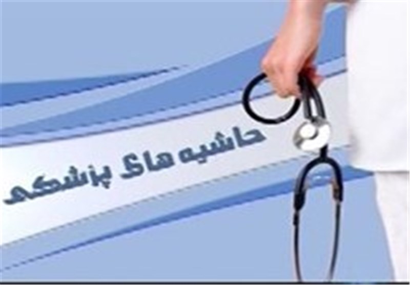 نخبگان پزشکی سکوت کردند