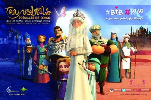 وزیر ارتباطات کمپین تبلیغاتی «شاهزاده روم» را افتتاح کرد/ استقبال مردم از اکران عمومی «شاهزاده روم»