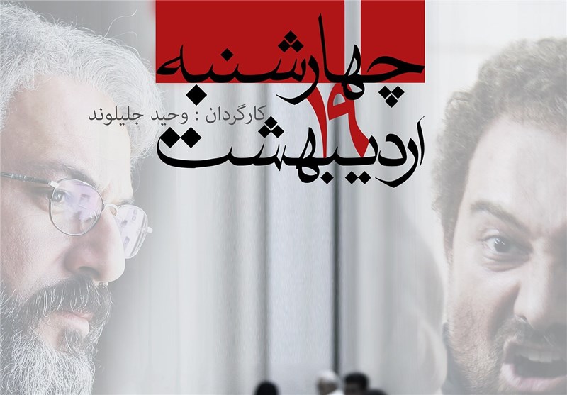 خشم، سکوت، انفجار،‌ اکشن... 
