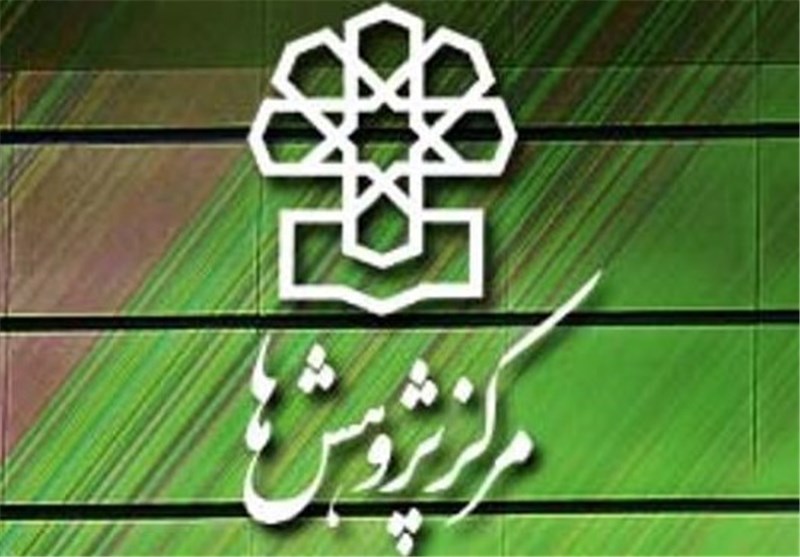 برآورد نرخ رشد اقتصادی امسال، 0.7- درصد +متن کامل 