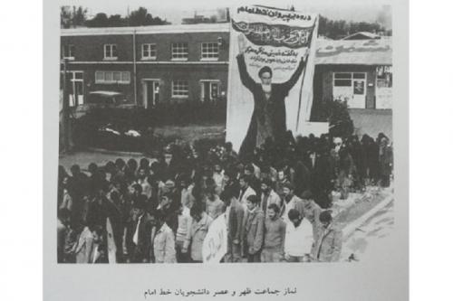 بخش‌های خواندنی کتاب «تسخیر لانه جاسوسی»