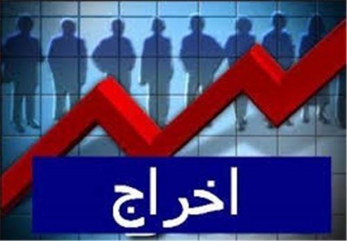حکم استاد خاطی دانشگاه آزاد مشهد صادر شد 