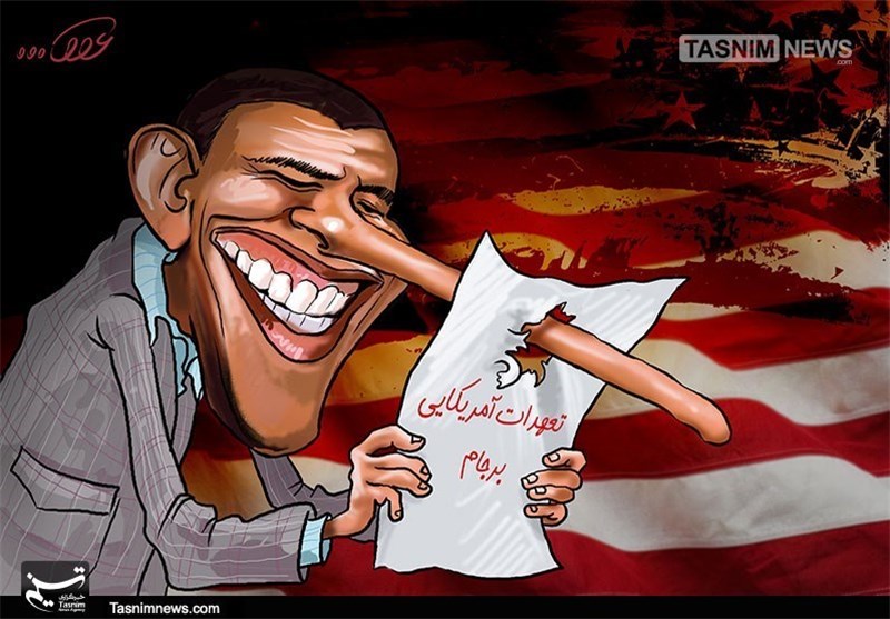 کاریکاتور/ آمریکای دروغ‌گو 