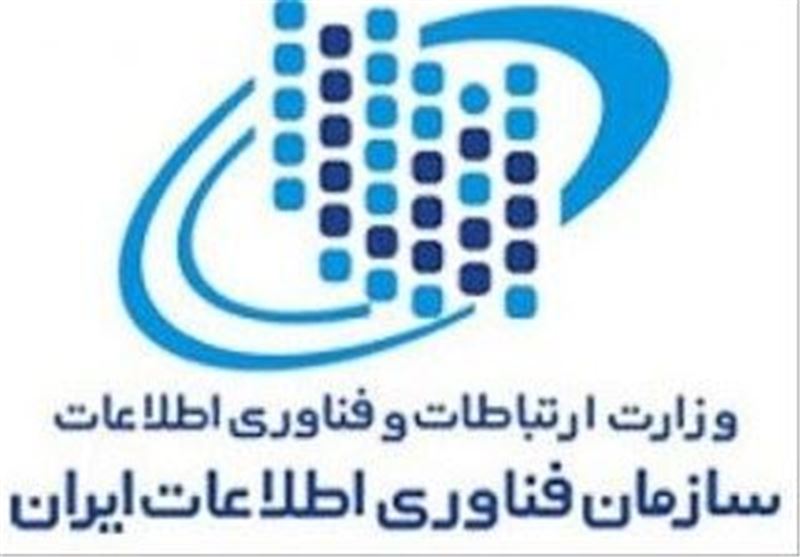 اتهام سازمان فناوری اطلاعات به رسانه‌ها 