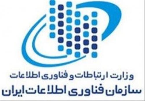 اتهام سازمان فناوری اطلاعات به رسانه‌ها 