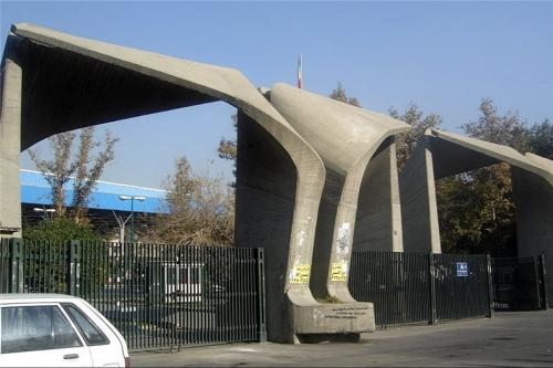 سیاست دانشگاه تهران درباره مراسم روز دانشجو