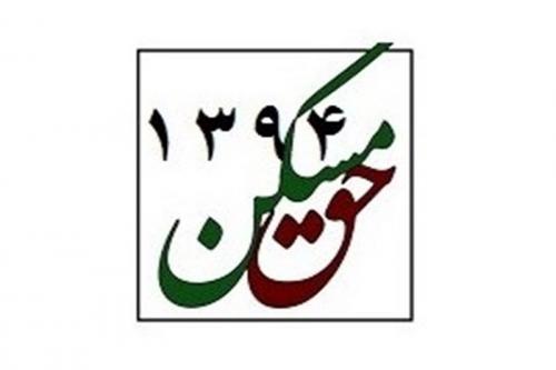 حق مسکن کارگران به حساب خودروسازان رفت