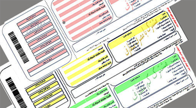 گاز مشترکان بدحساب قطع می‌شود