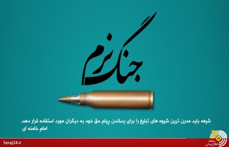 دانش ادامه دهندگان راه انقلاب اسلامی/بررسی کارنامه رسانه‌های حزب‌اللهی در مقابله با فساد و فتنه