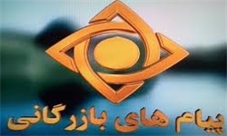 دورخیز جشنواره عمار برای ارائه مدل «آگهی بازرگانی سالم»
