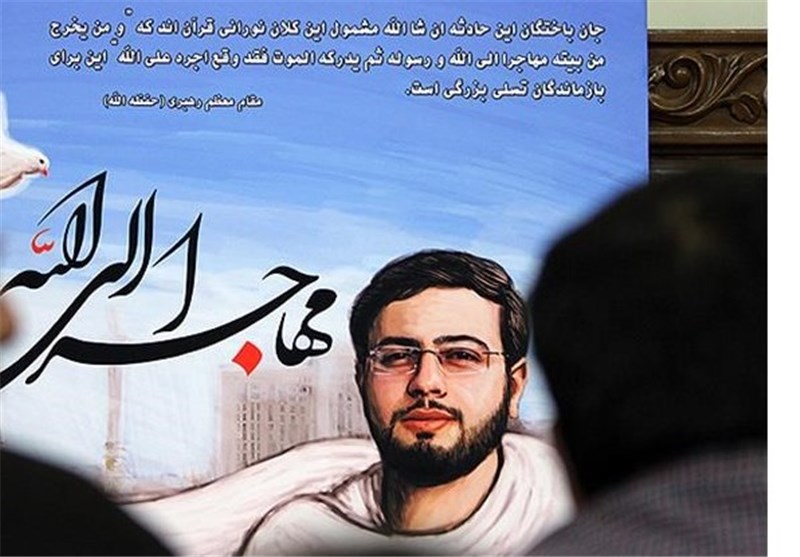 پایگاه اطلاع رسانی "حاجی حسنی کارگر" رونمایی شد 