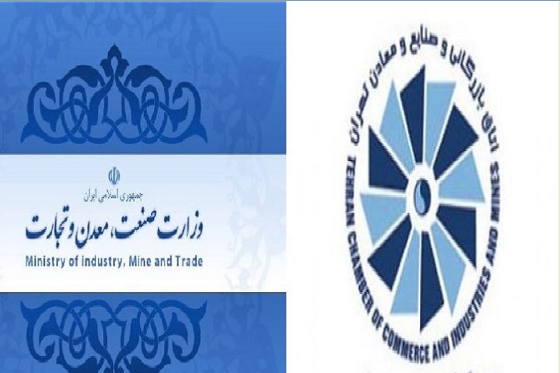  برنامه‌های "وزارت صنعت" زیر تیغ تند انتقاد بخش خصوصی 