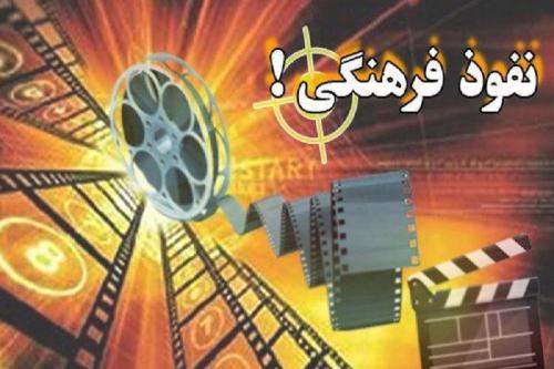  نفوذ فرهنگی؛ زمینه‌ساز تغییر غیرمستقیم باورهای جامعه