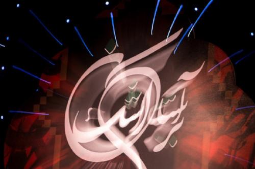 سوگواره شعر عاشورایی «برآستان اشک» برپا می‌شود