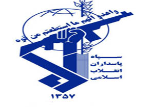 انهدام یک تیم تروریستی در استان کرمانشاه 