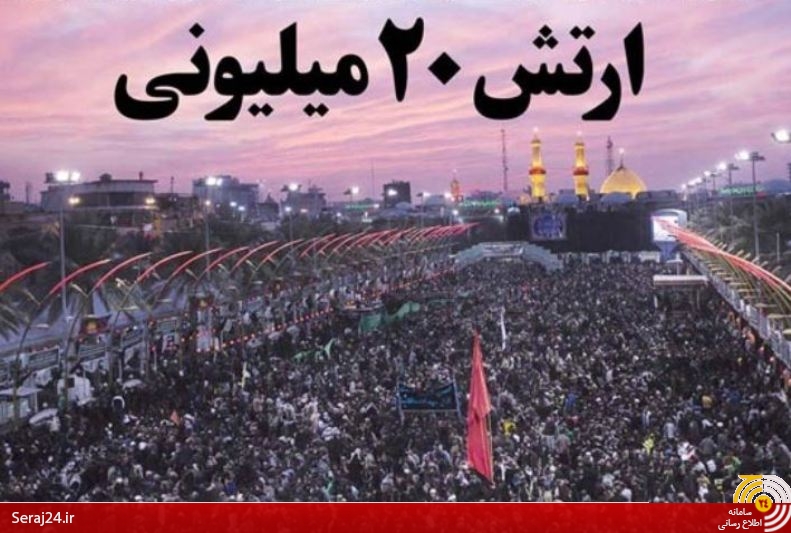 امنیت بزرگترین راهپیمایی در طول تاریخ چگونه تامین می شود؟/ مانور ارتش بیست میلیونی در چند کیلومتری داعش