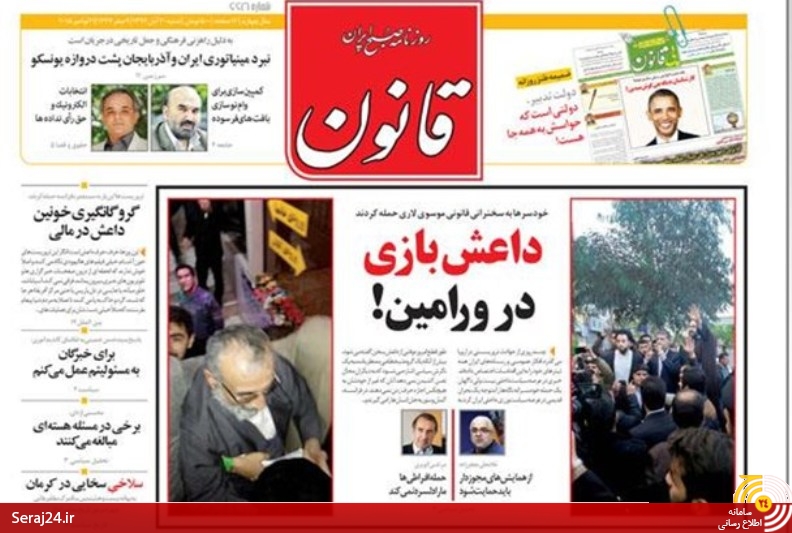 متخصصین جنگ روانی در دولت برای انحراف افکار عمومی از کارآمدی چه می کنند؟/ حاشیه های یک میتینگ سیاسی مهم تر از مطالبات اقتصادی مردم 