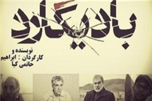توافقات اولیه پخش فیلم حاتمی‌کیا با فیلمیران/ پای احمدی نژاد به بادیگارد باز شد