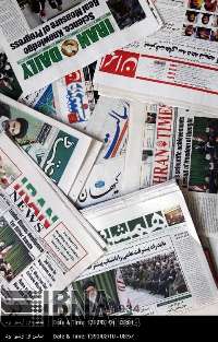 Headlines in Iranian English-language dailies on Nov 22 