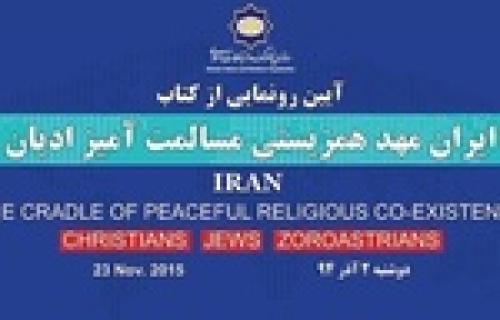 ICRO to unveil book on coexistence 