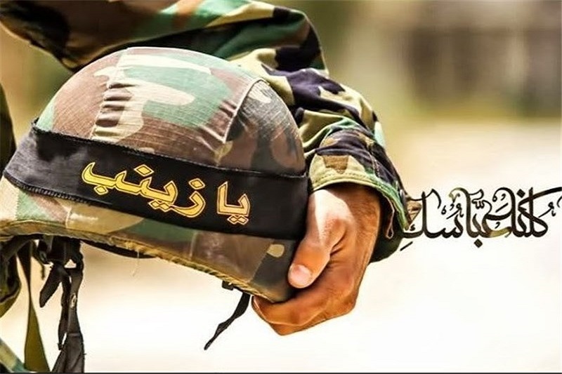  مجموعه شعر «مدافعان حرم» منتشر شد