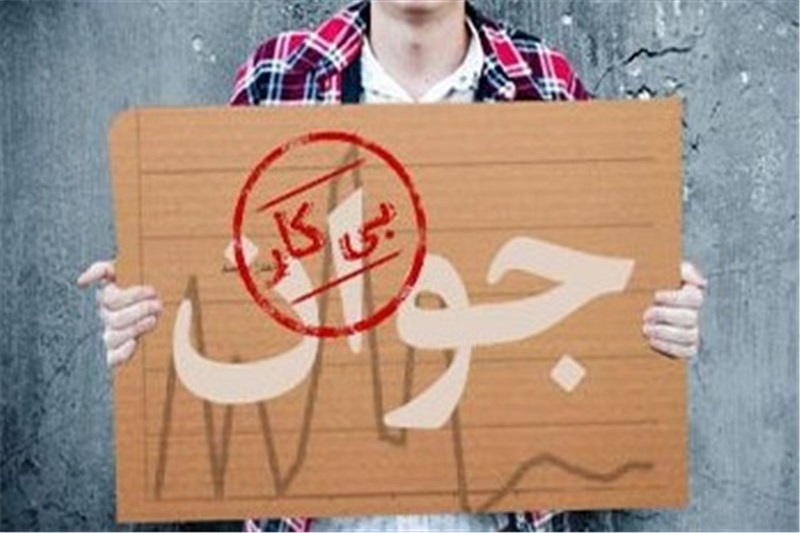  روستاها به کمک بیکارها آمدند 
