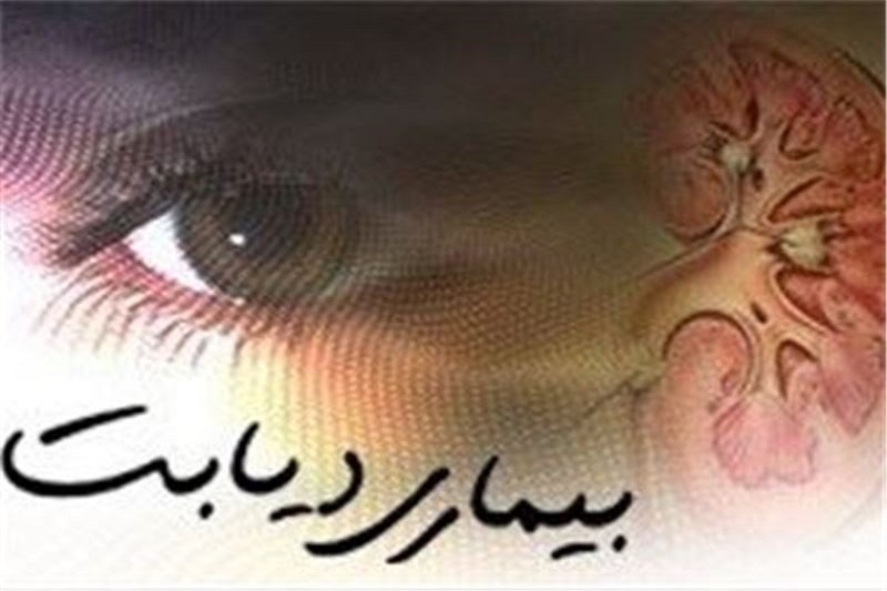  تلاش برای تولید داروی دیابت ایرانی هم‌تراز کیفیت داروهای آمریکایی 
