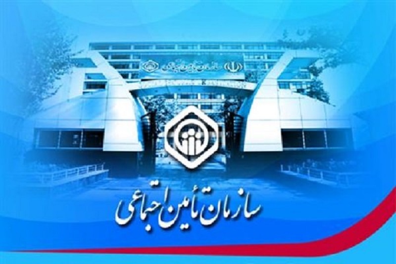 مخالفت با ادغام بیمه درمانی کارمندان در تامین اجتماعی