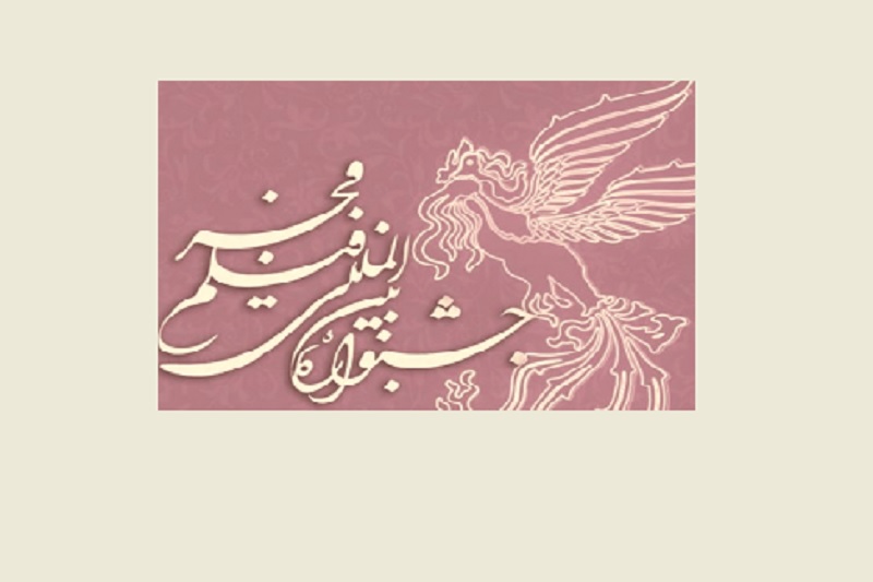 بدعتی تازه در جشنواره سی و چهارم؛ بررسی فیلمها بدون معرفی هیات انتخاب!!