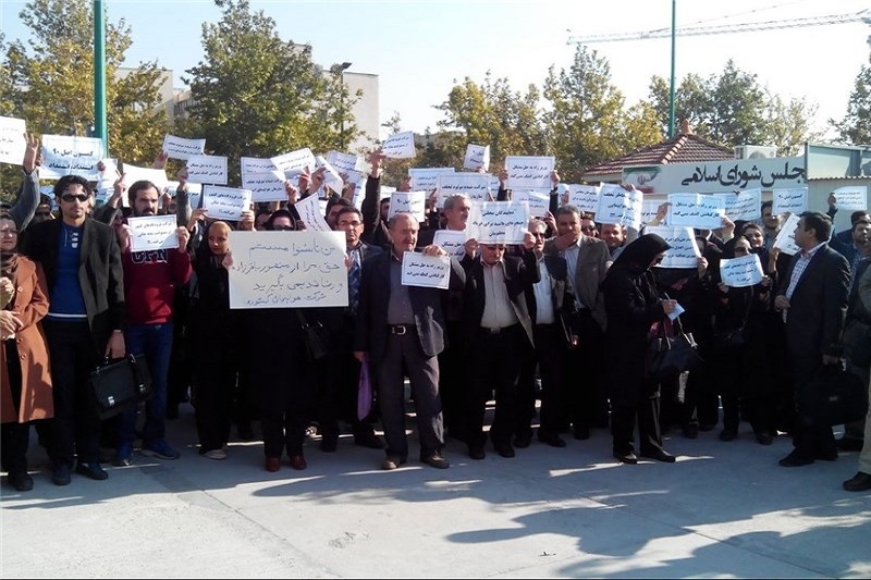  اعتراض مالباختگان مسکنی شیده‌ مقابل مجلس 